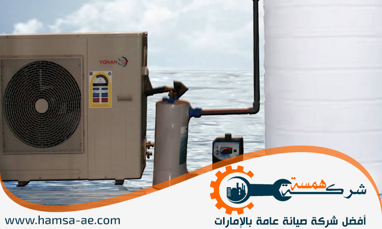 تبريد-مياه-الخزانات-في-رأس-الخيمة