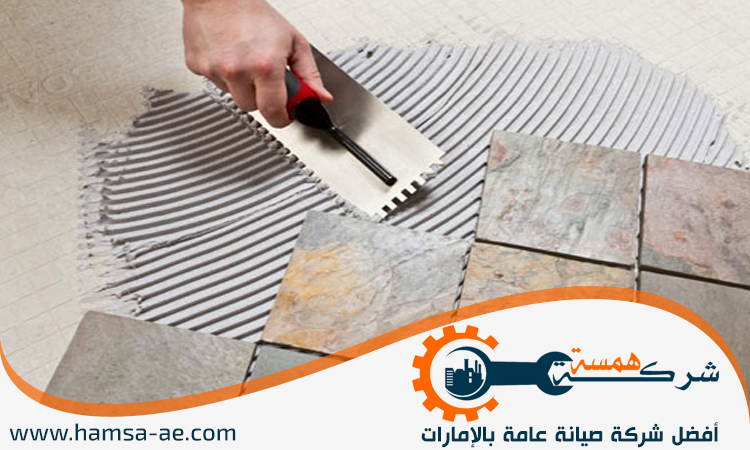 تركيب سيراميك في عجمان