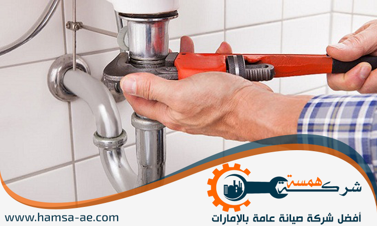سباك-في-دبي