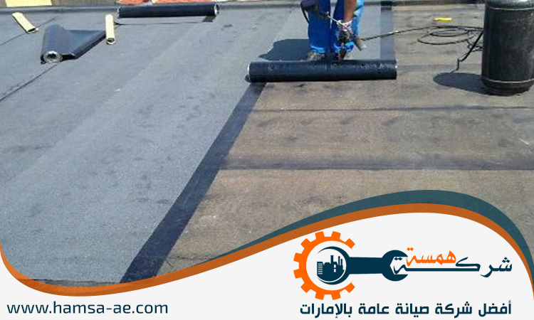 شركة عزل أسطح في رأس الخيمة