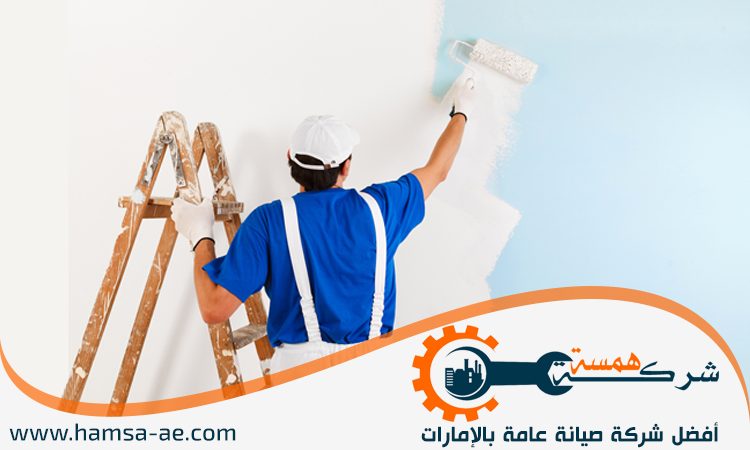 صباغ في عجمان