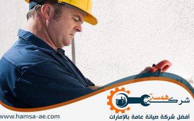 كهربائي في الشارقة كهربائي منازل بارخص الاسعار 0547426362
