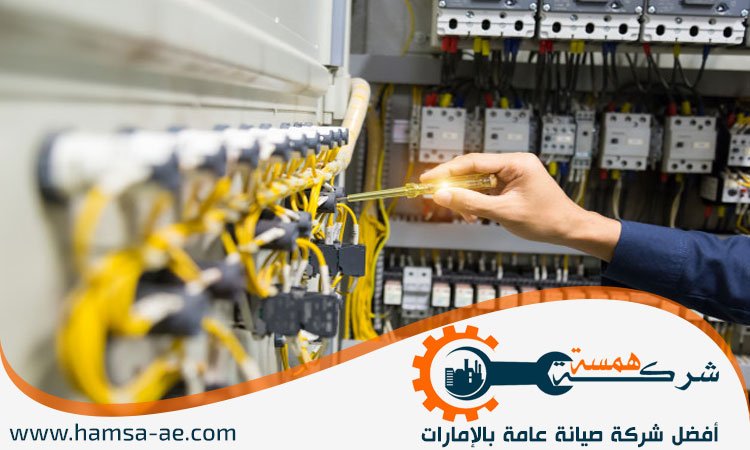 كهربائي-منازل-في-رأس-الخيمة
