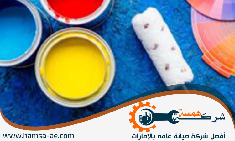 دهان في دبي