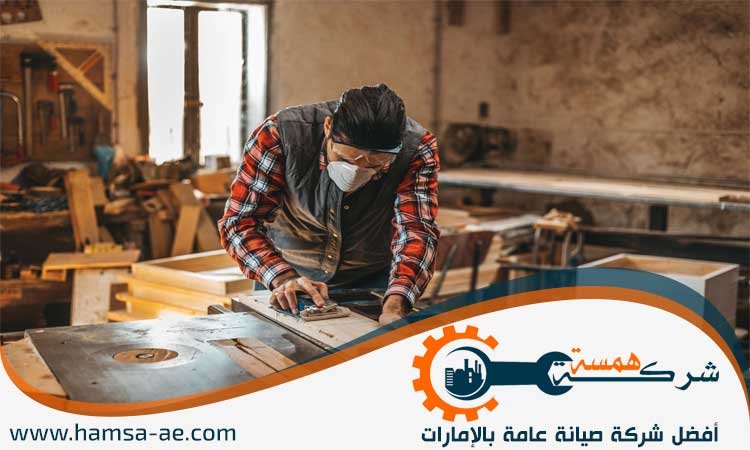 نجار في أم القيوين