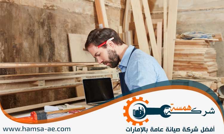 نجار في أم القيوين