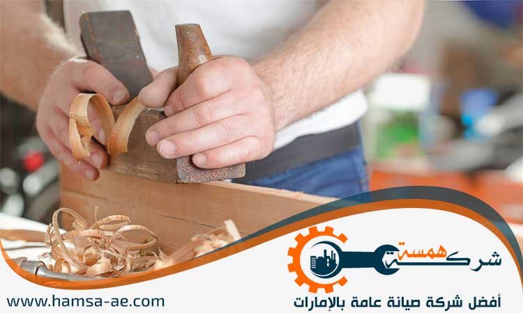 نجار في محيصنة