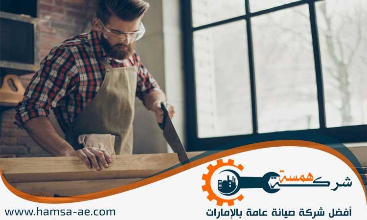 نجار في مردف
